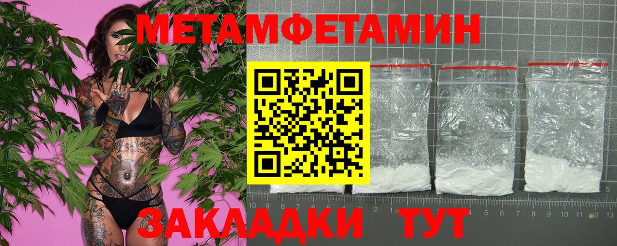 АМФЕТАМИН VHQ Сергиев Посад