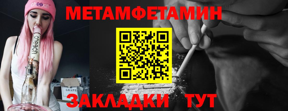 Amphetamine  Амфетамин Розовый  Вход с VPN  Сергиев Посад 
