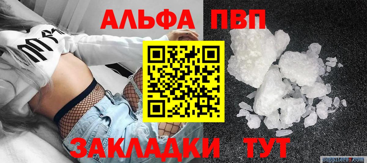 А ПВП крисы CK  Вход с VPN  А ПВП СК КРИС  Сергиев Посад 