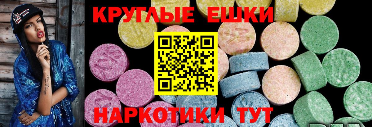 ЭКСТАЗИ бентли  ЭКСТАЗИ  Сергиев Посад  купить наркотики цена  Вход с VPN  Экстази XTC 
