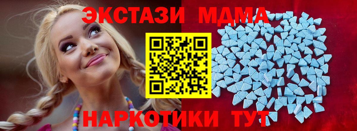 ЭКСТАЗИ DUBAI Сергиев Посад