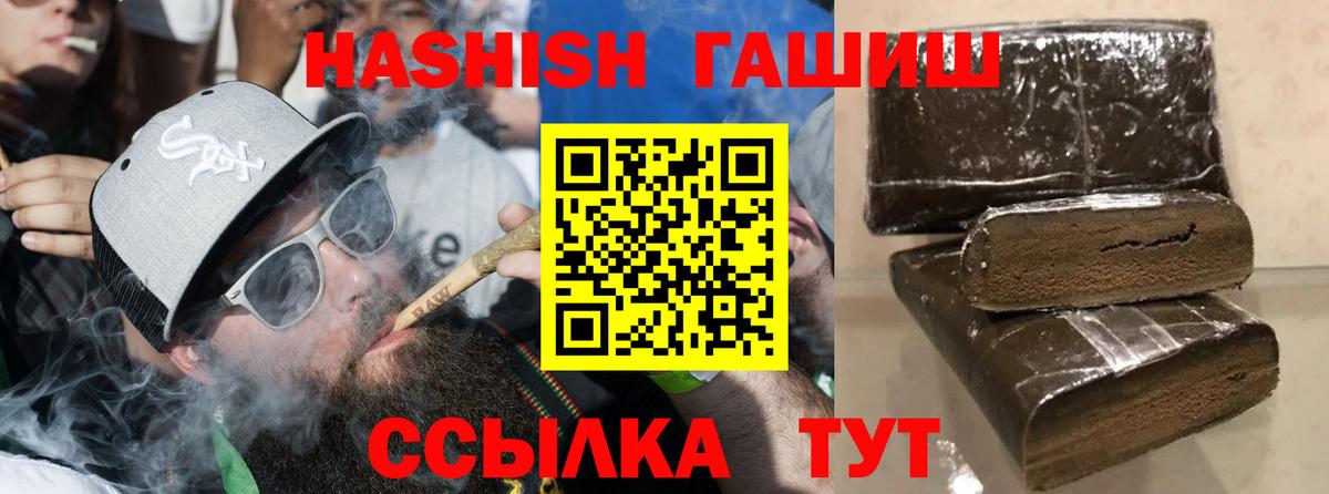 дарнет шоп  ГАШ Ice-O-Lator  Сергиев Посад  Вход с VPN  ГАШ Cannabis 