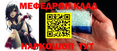 трава Гай