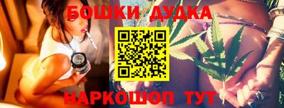молекула духа Гагарин