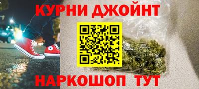 трава Гай