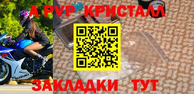 трава Гай