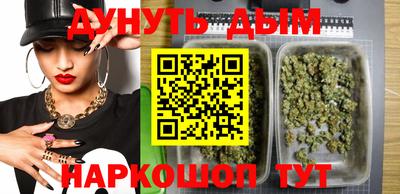трава Гай