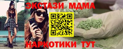 трава Гай