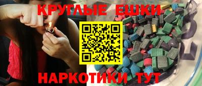 молекула духа Гагарин
