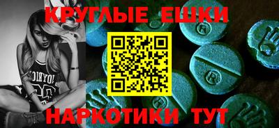 трава Гай