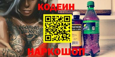 стаф Гатчина