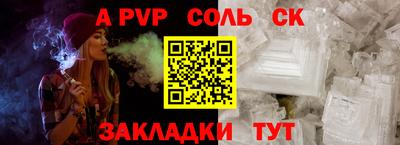 трава Гай
