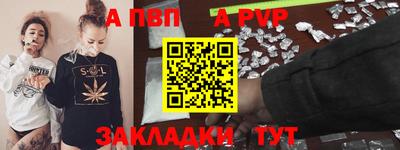 молекула духа Гагарин