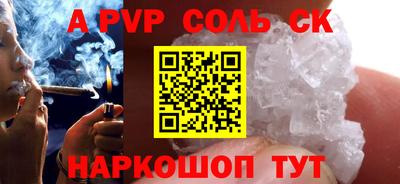 стаф Гатчина