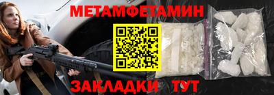 молекула духа Гагарин