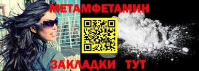 молекула духа Гагарин