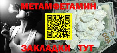 молекула духа Гагарин