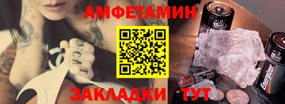 стаф Гатчина