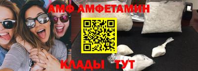 молекула духа Гагарин