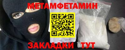 стаф Гатчина