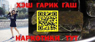стаф Гатчина