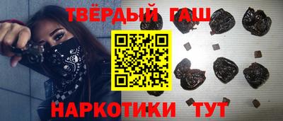 стаф Гатчина