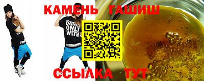 стаф Гатчина