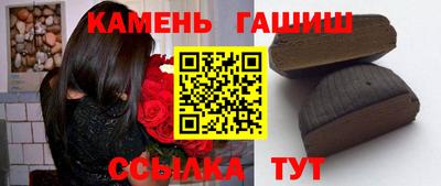 трава Гай