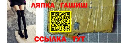 трава Гай