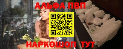 молекула духа Гагарин