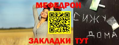 молекула духа Гагарин