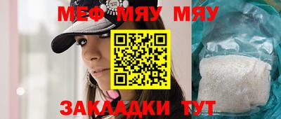 молекула духа Гагарин