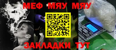 молекула духа Гагарин