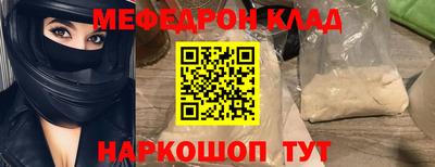 молекула духа Гагарин