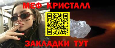 стаф Гатчина