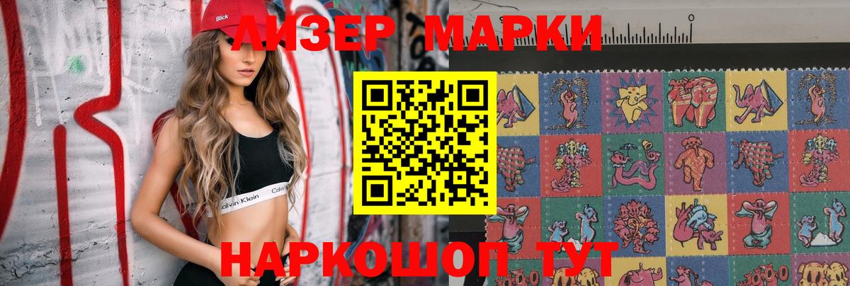 LSD-25 экстази кислота  Вход с VPN  Сергиев Посад  ЛСД экстази кислота 