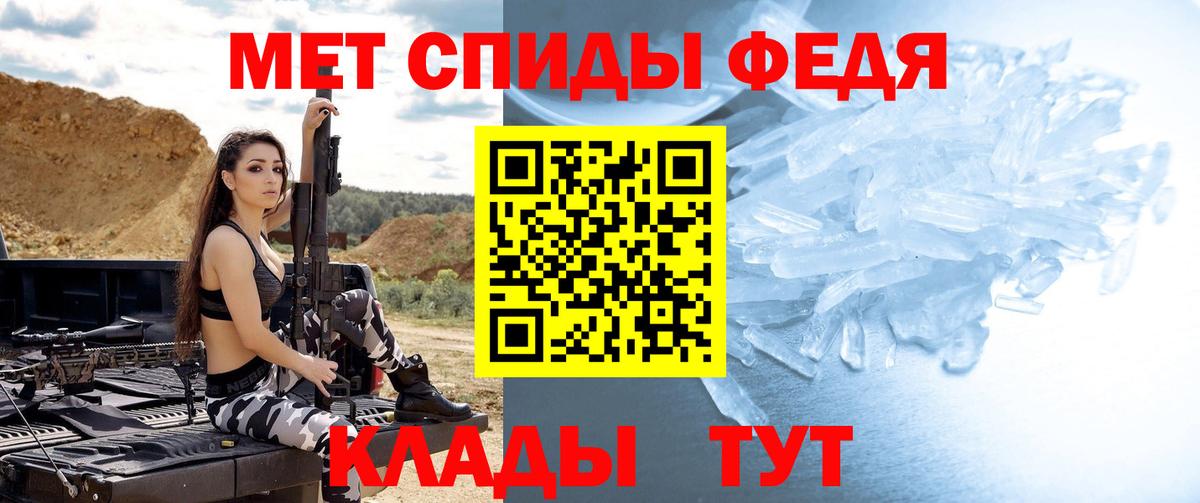 Метамфетамин винт Сергиев Посад