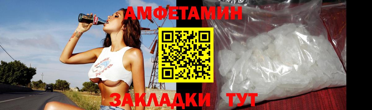 Сергиев Посад  Метамфетамин Декстрометамфетамин 99.9%  Вход с VPN  Метамфетамин  Метамфетамин Декстрометамфетамин 99.9% 