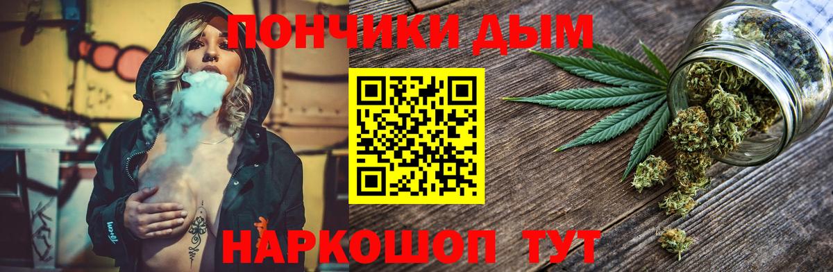 Шишки марихуана марихуана Сергиев Посад