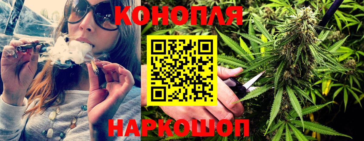 МАРИХУАНА ГИДРОПОН  Вход с VPN  Сергиев Посад  Бошки Шишки сатива  Бошки марихуана White Widow  Шишки марихуана Bruce Banner 